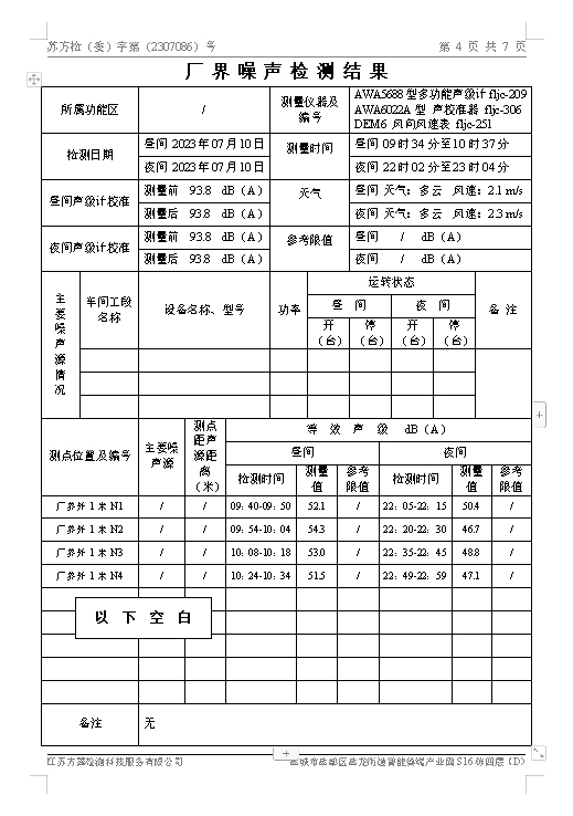 图像 006.jpg