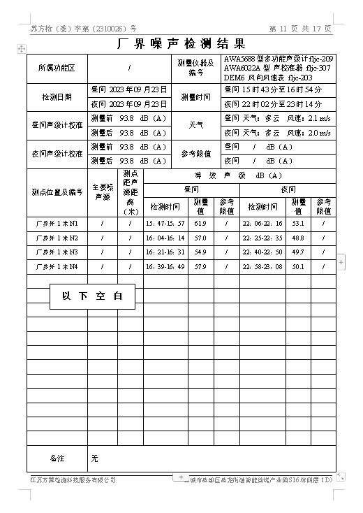 图像 041.jpg