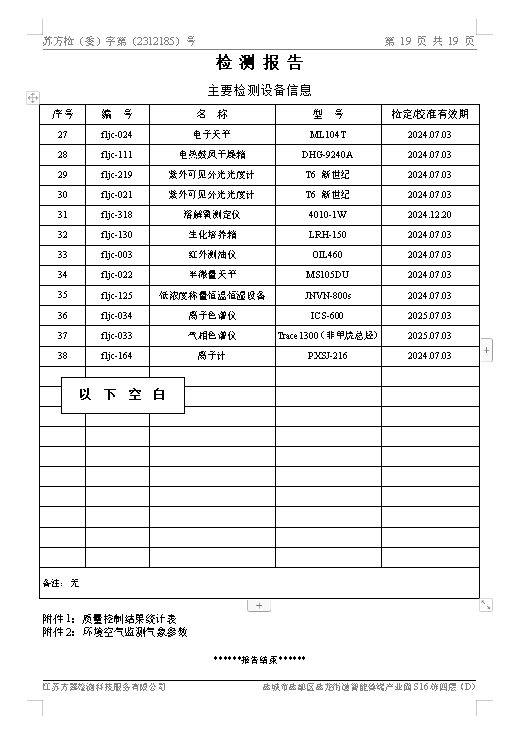 图像 030.jpg