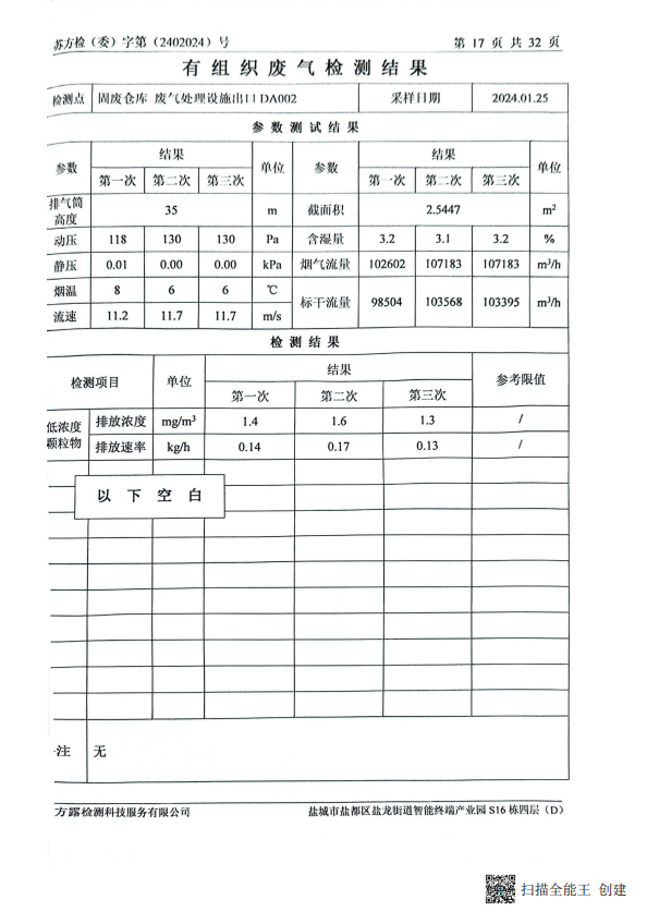 图像 019.png