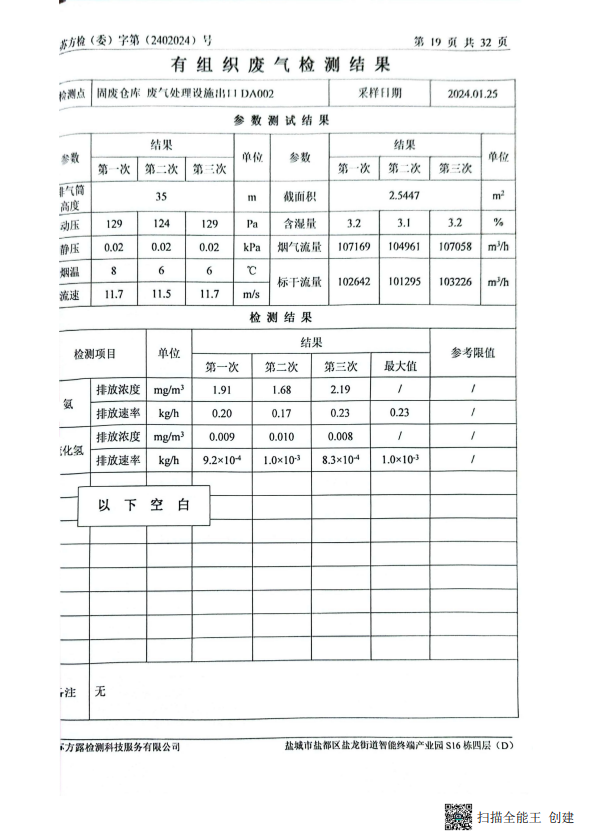 图像 021.png