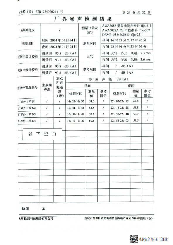 图像 026.png
