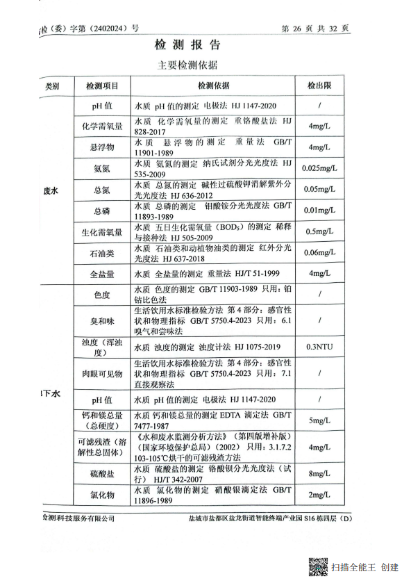 图像 028.png